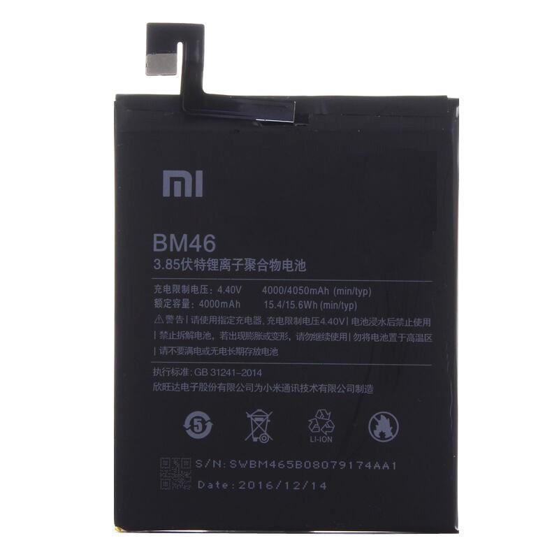 Xiaomi Redmi Note 3 BM46 Μπαταρία (Bulk)