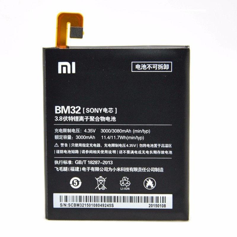 Xiaomi Mi4 BM32 Μπαταρία (Bulk)