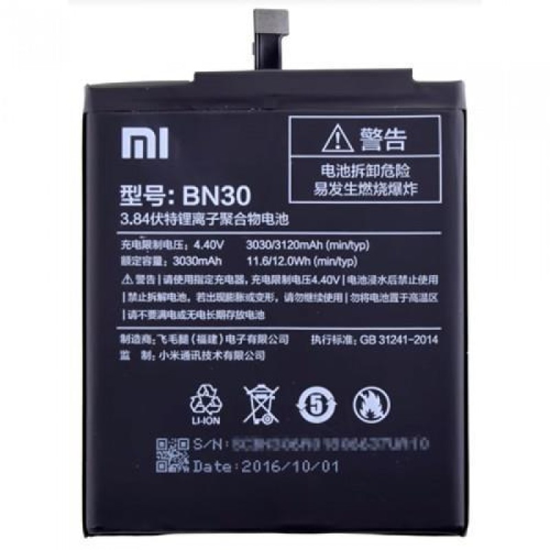 Xiaomi Redmi 4A BN30 Μπαταρία (Bulk)
