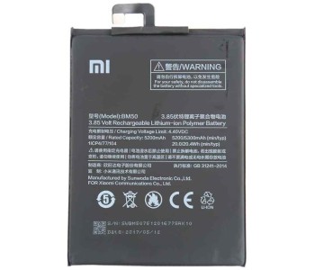 Xiaomi Mi Max 2 BM50 Μπαταρία (Bulk) Xiaomi Mi Max 2 BM50 Μπαταρία (Bulk)