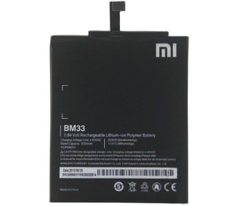 Xiaomi Mi4i BM33 Μπαταρία (Bulk)