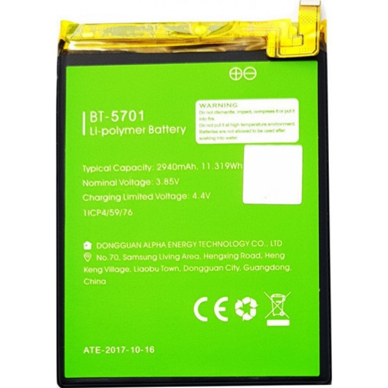 Leagoo S8 BT-5701 Μπαταρία (Bulk)
