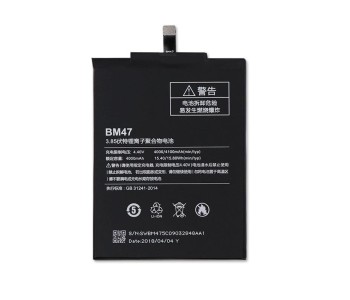 Xiaomi Redmi 3 BM47 Μπαταρία (Bulk)