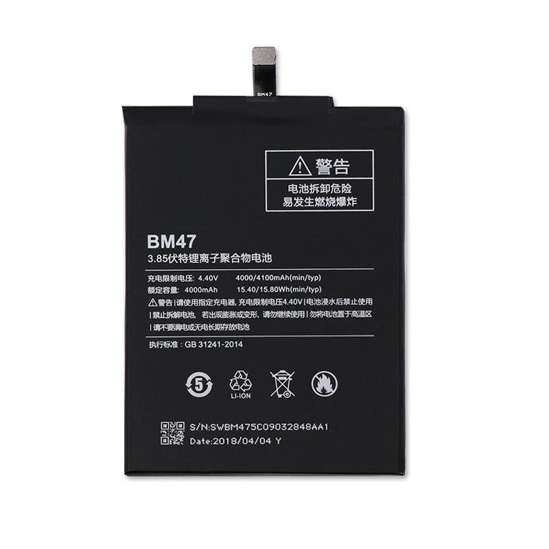 Xiaomi Redmi 3 BM47 Μπαταρία (Bulk)