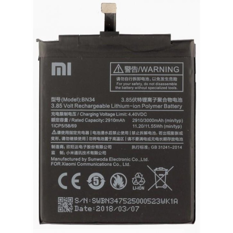 Xiaomi Redmi 5A BN34 Μπαταρία (Bulk)
