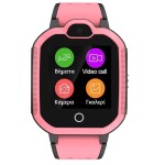 GPS Παιδικό Ρολόι Χειρός GPS T7 4G-LTE WATER RESISTANT (PINK) ΕΛΛΗΝΙΚΟ ΜΕΝΟΥ GPS Παιδικό Ρολόι Χειρός GPS T7 4G-LTE WATER RESISTANT (PINK) ΕΛΛΗΝΙΚΟ ΜΕΝΟΥ