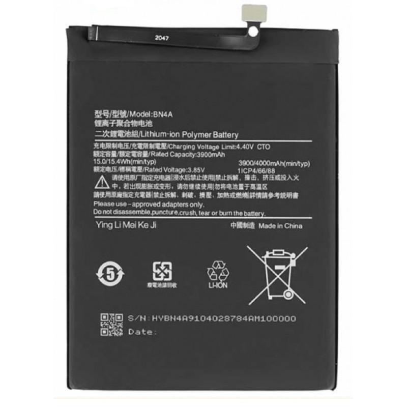 Μπαταρία  για Xiaomi Redmi Note 7 BN4A YSY (Bulk)