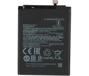 Μπαταρία για Xiaomi Redmi Note 8 Pro BM4J YSY (Bulk) Μπαταρία για Xiaomi Redmi Note 8 Pro BM4J YSY (Bulk)