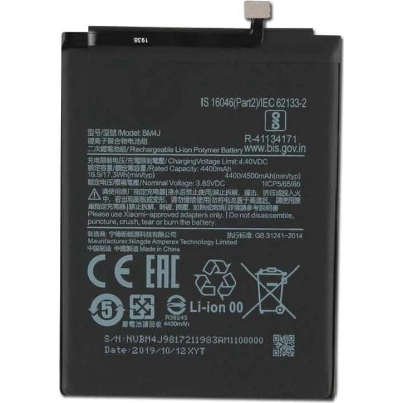 Μπαταρία για Xiaomi Redmi Note 8 Pro BM4J YSY (Bulk)