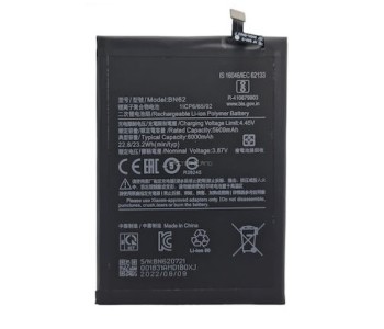 Μπαταρία για Xiaomi Poco M3 BN62 YSY (Bulk) Μπαταρία για Xiaomi Poco M3 BN62 YSY (Bulk)