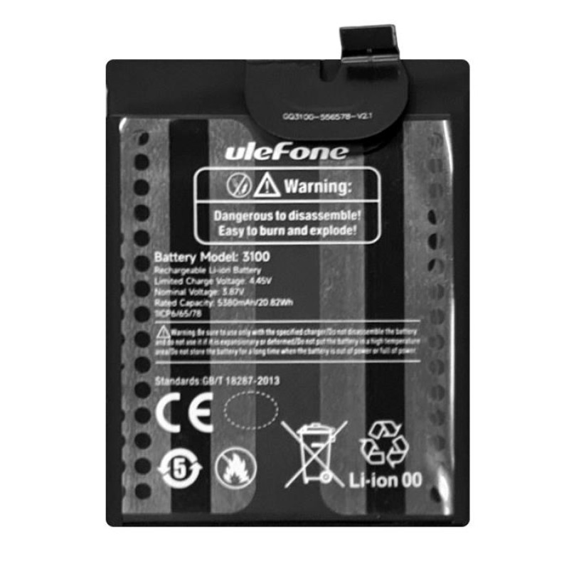 Ulefone Armor 17 Pro Μπαταρία (Bulk)