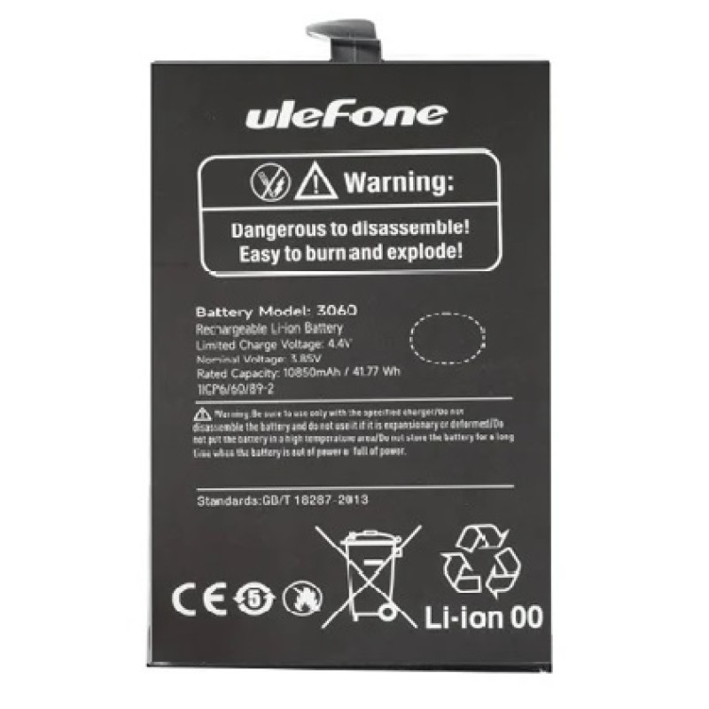 Ulefone Armor 20WT Μπαταρία (Bulk)